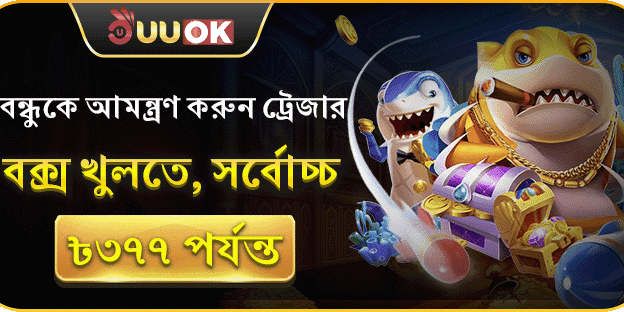 রেফারেল বোনাস promotion image