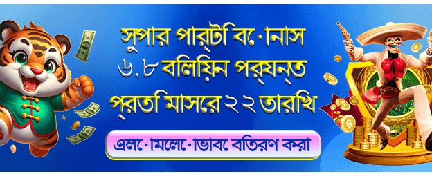 বাজি সোল্ট লাইভ গেমস
